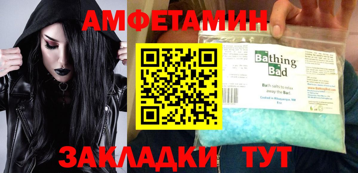 Амфетамин Premium Кириши