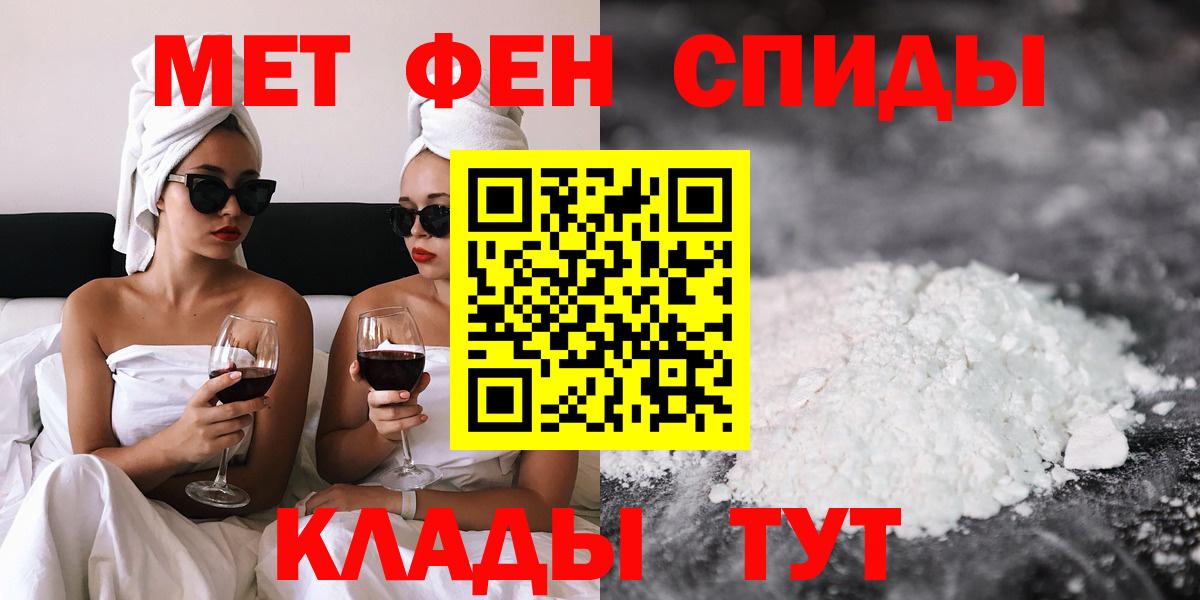 Кириши  АМФЕТАМИН 98%  Amphetamine  Вход с VPN 