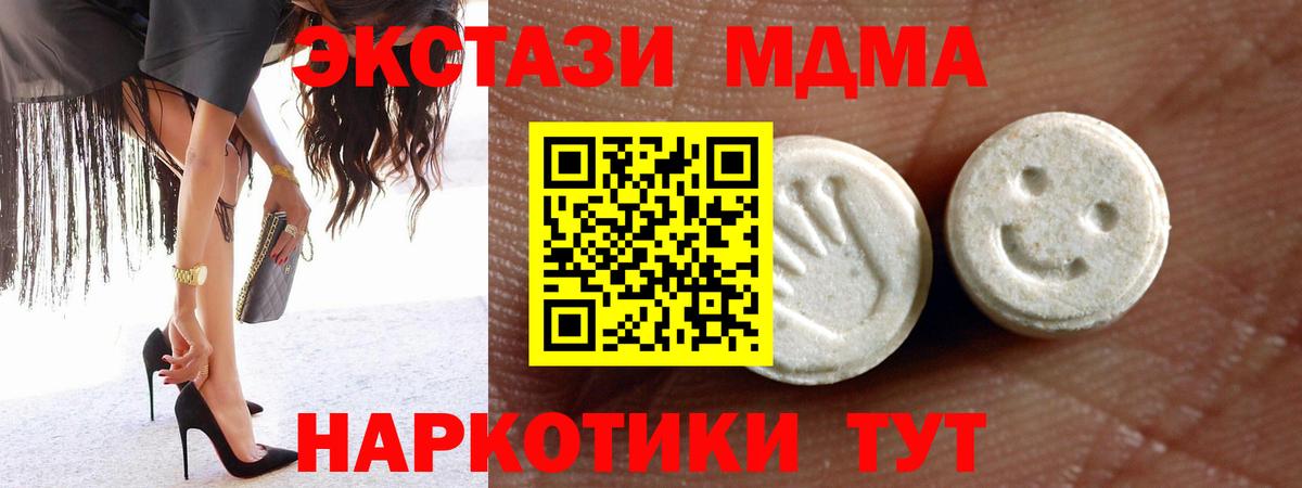 Ecstasy  Экстази louis Vuitton  Вход с VPN  дарк нет Telegram  mega tor  Ecstasy 250 мг  Кириши 