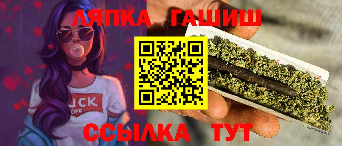Гашиш Premium Кириши