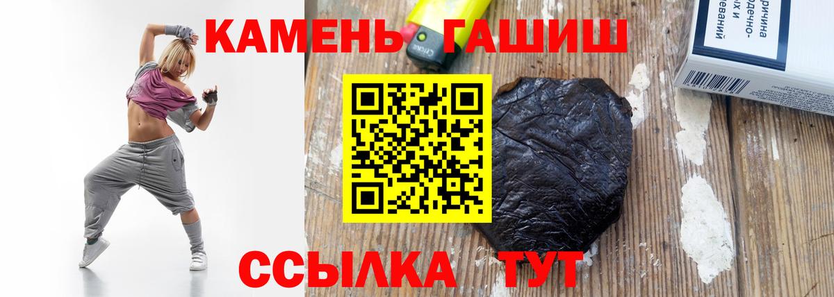 Кириши  Гашиш убойный  ГАШ VHQ  Вход с VPN 