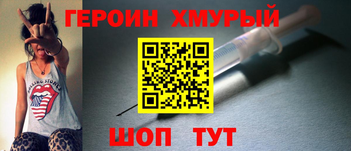 Кириши  Героин афганец  Вход с VPN 