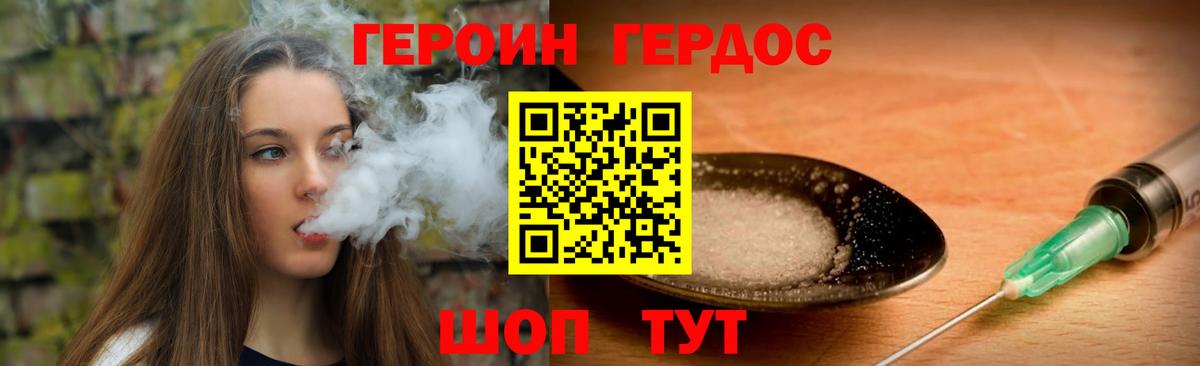 Героин афганец Кириши
