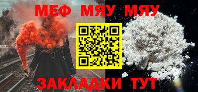 трава Донецк