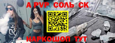 марки lsd Донской