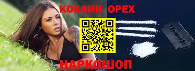не бодяженный Саянск