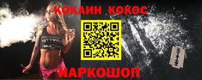 трава Донецк