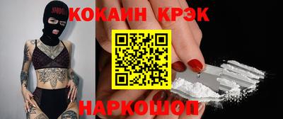 трава Донецк