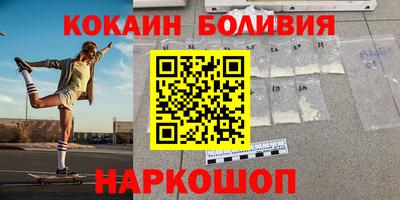трава Донецк