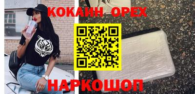 трава Донецк