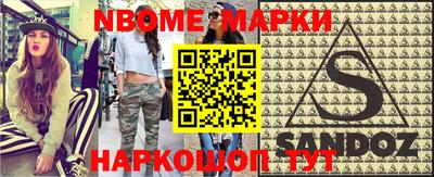 трава Донецк