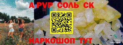 марки lsd Донской