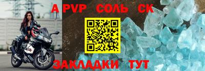 трава Донецк