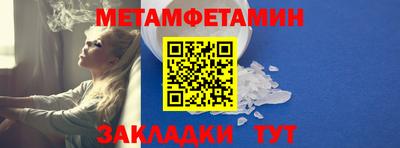 трава Донецк