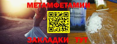шишки Саяногорск