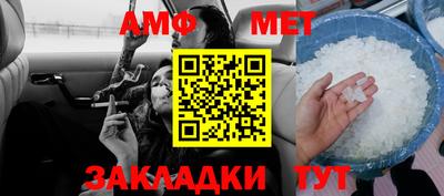трава Донецк