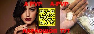 трава Донецк