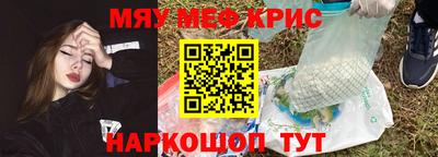 трава Донецк