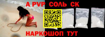 марки lsd Донской