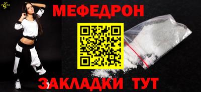 трава Донецк