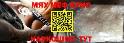 трава Донецк