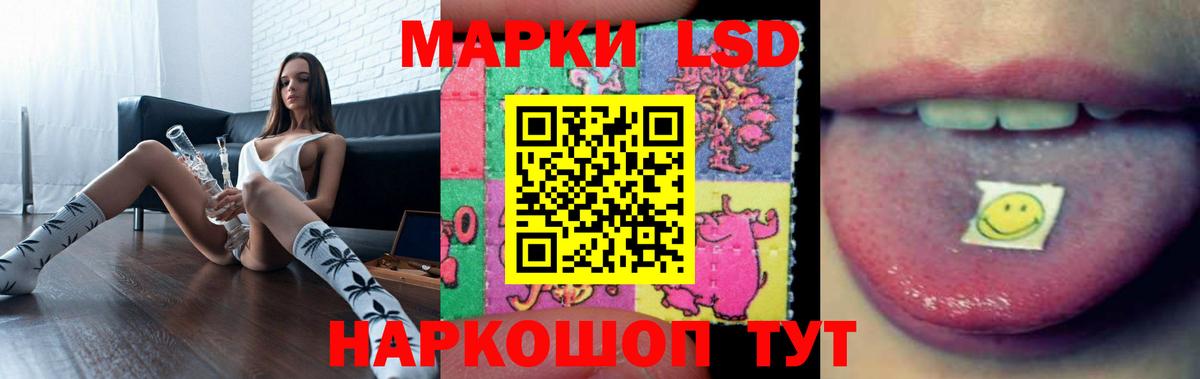 Кириши  ЛСД экстази кислота  Лсд 25 экстази  Вход с VPN  ЛСД экстази ecstasy 