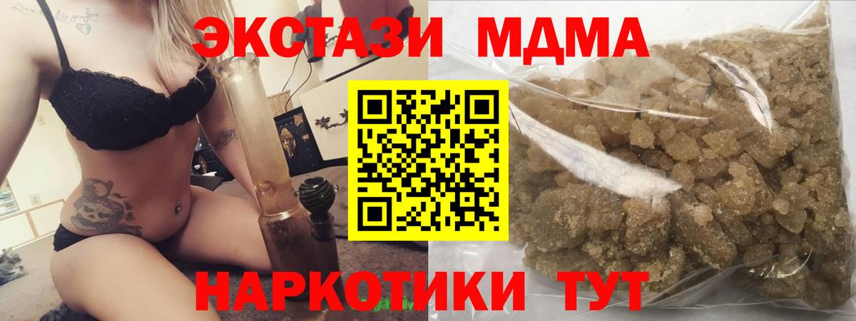 МДМА VHQ Кириши