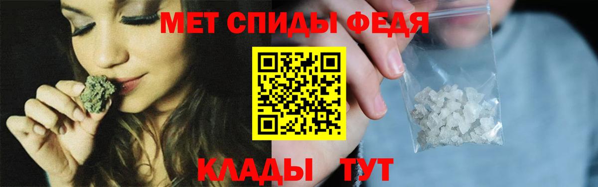 МЕТАМФЕТАМИН Methamphetamine Кириши