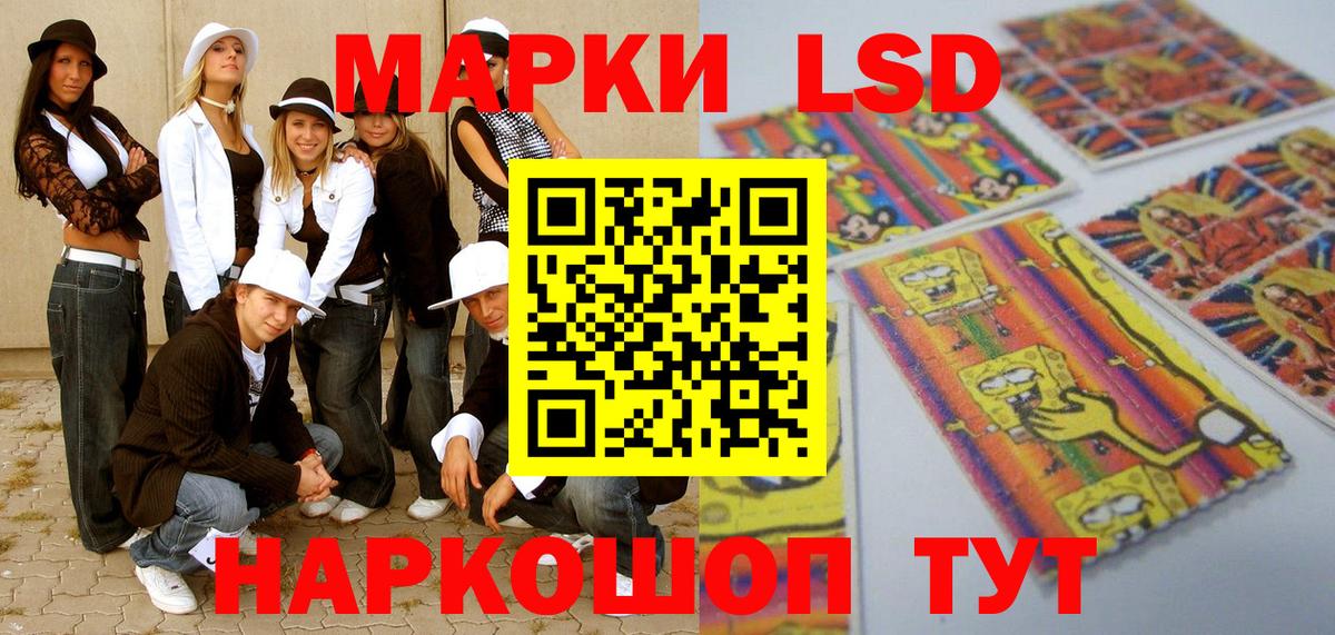 Марки N-bome 1500мкг Кириши