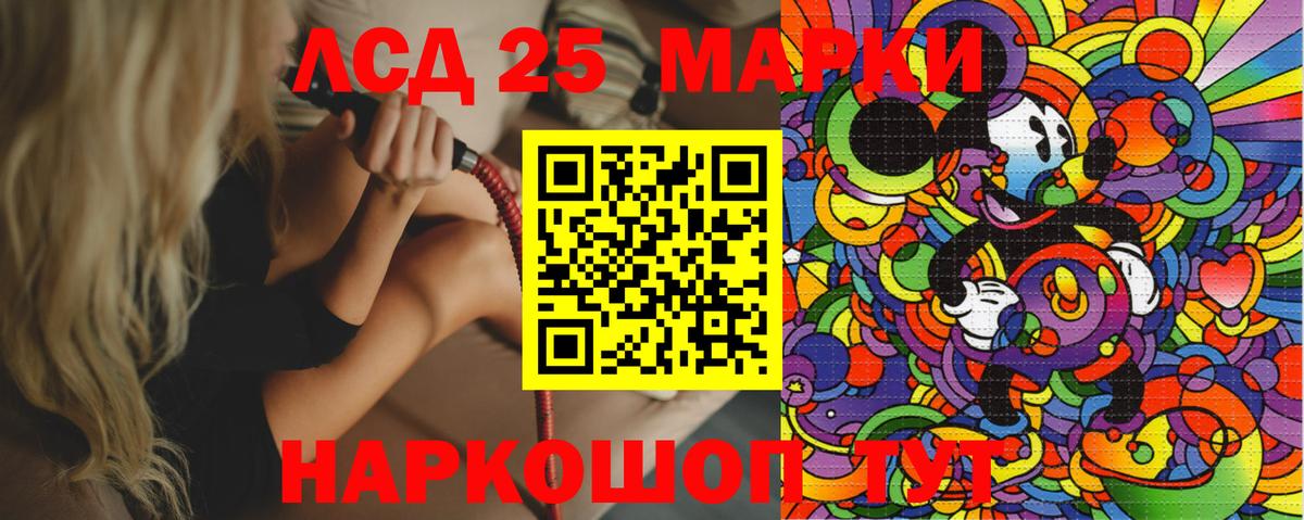 Марки NBOMe 1,5мг  Марки NBOMe 1,5мг  Кириши  Вход с VPN 