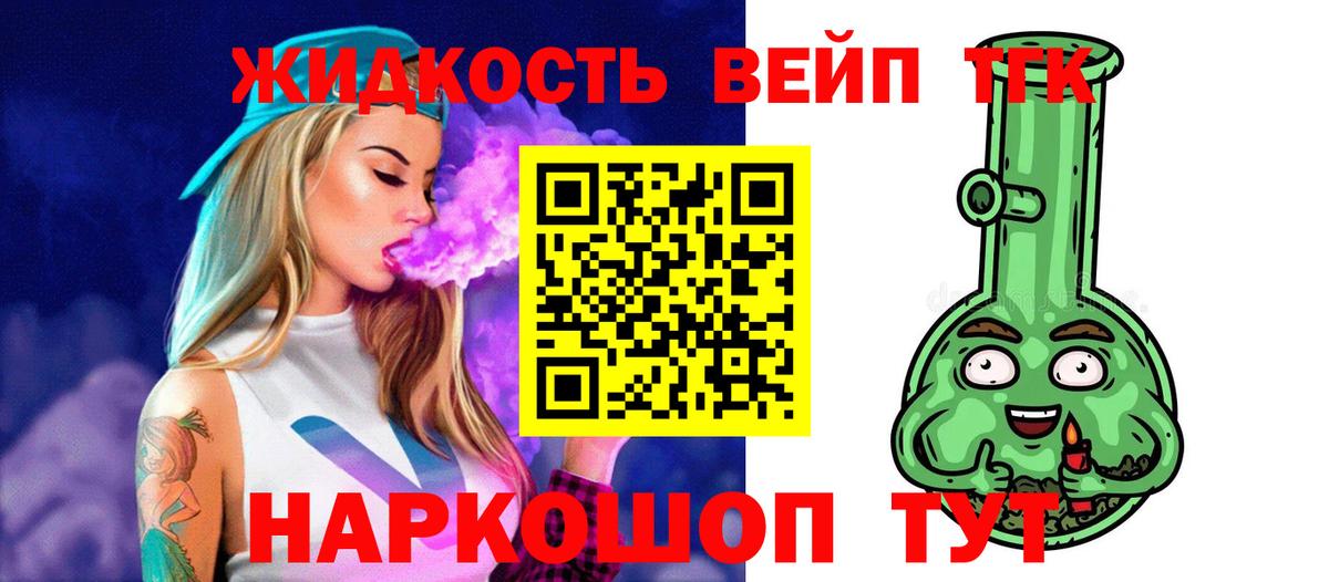 Дистиллят ТГК Wax Кириши