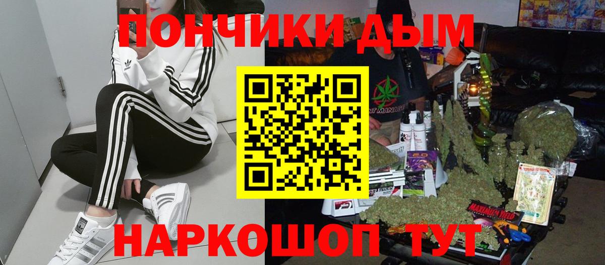 МАРИХУАНА тримм Кириши