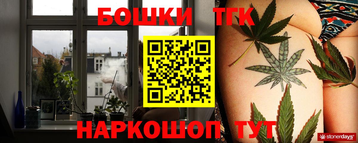 Кириши  Каннабис марихуана  Шишки марихуана THC 21%  Вход с VPN  Бошки Шишки OG Kush 
