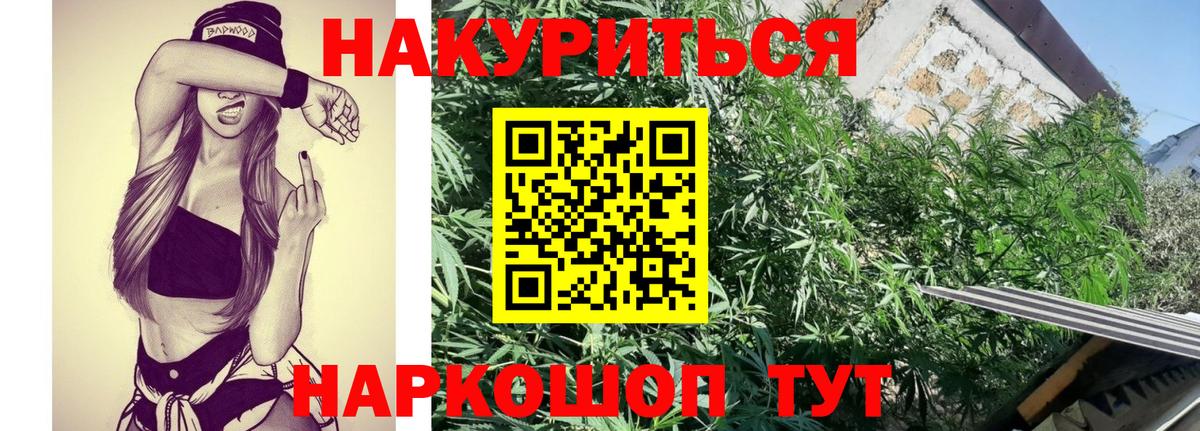 ГАШИШ  Конопля  Купить наркотики цена  МДМА  Кириши  Вход с VPN  Меф   Cocaine 